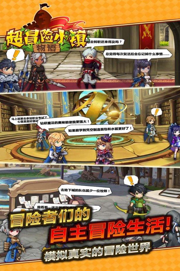 美图秀秀下载2023最新版