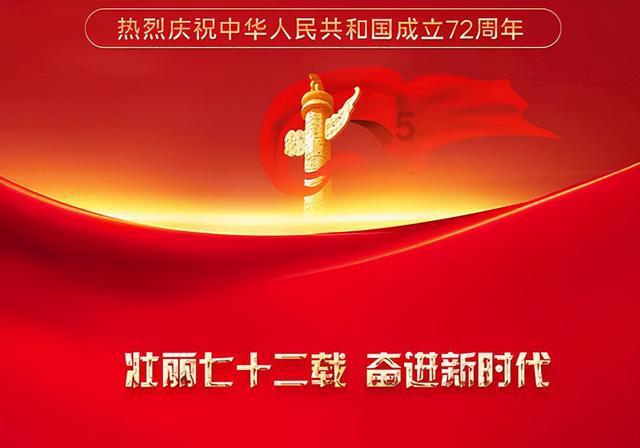 召唤神龙万宁版祖龙
