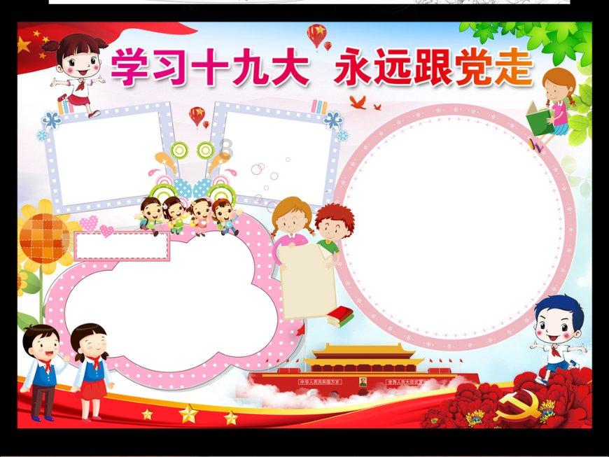 婚前焦虑到底在焦虑什么?蜗牛问答,解决你的疑惑